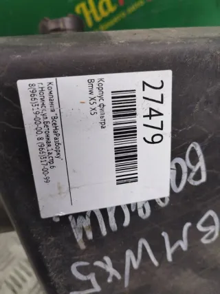 13711437112 Корпус воздушного фильтра BMW X5 E53 Арт 2-35321, вид 2