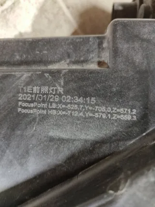 605000200AA Фара led Chery Tiggo 4 PRO Арт 2-40366, вид 16