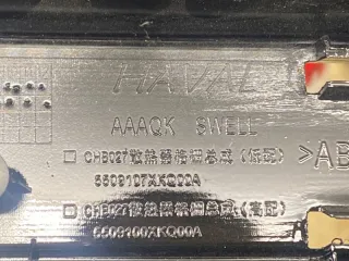 5509107XKQ00A Решетка радиатора Haval F7 Арт 2-41630, вид 11