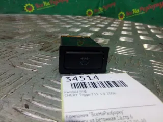 T113732070 Кнопка противотуманных фар Chery Tiggo t11 Арт 2-46022, вид 1