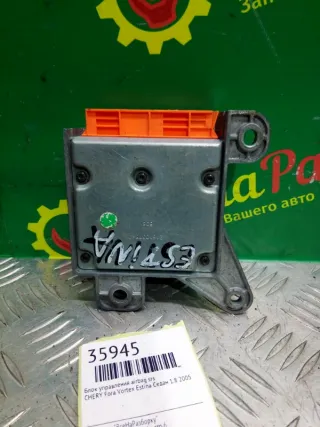 a213606010ba Блок AirBag Chery fora Арт 2-48551, вид 2