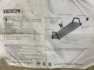113340152 Защита кпп Mitsubishi L200 3 Арт 2-55030, вид 7