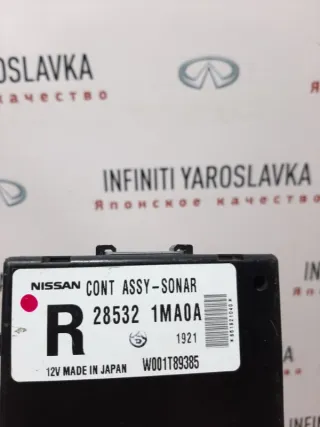 285321MA0A Блок управления парктрониками Infiniti M (Y34) Арт 2-71851, вид 6