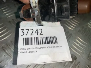 96220241 Кнопка стеклоподъемника задняя левая Daewoo Leganza Арт 2-81862, вид 4