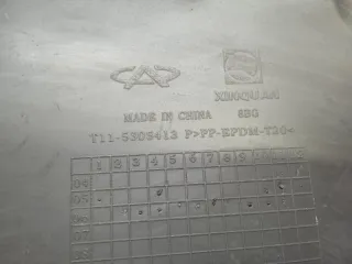 T115305413 Бардачок Chery Tiggo t11 Арт 2-89042, вид 5
