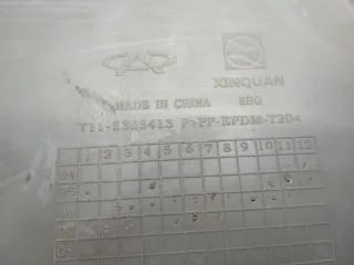 T115305413 Бардачок Chery Tiggo t11 Арт 2-89726, вид 8
