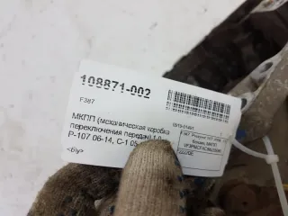 2222QE КПП механическая (МКПП) Peugeot 107 1.0л Арт 2-96451, вид 7