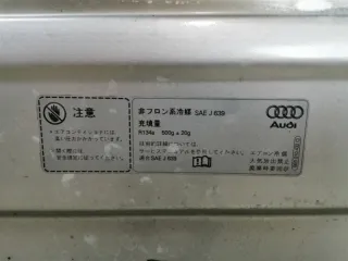 8E0823029D Капот Audi A4 B5 Арт 2-107376, вид 17