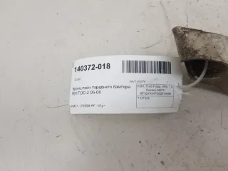 1337334 Кронштейн крепления бампера Ford Focus 1 Арт 2-107869, вид 4