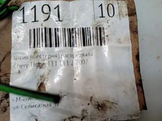 481F1006041BA Шкив распредвала Chery Tiggo t11 Арт 2-109353, вид 6
