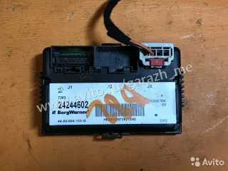  Блок управления раздаточной коробкой Cadillac CTS 2 Арт 2-109562