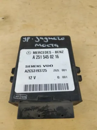A2515450316 Блок управления пневмоподвеской Mercedes E W211 Арт 2-125669, вид 1