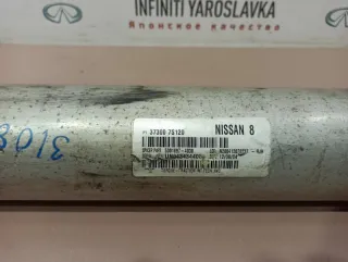 373007S120 Карданный вал Infiniti QX56 1 Арт 2-125860, вид 4