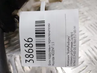 201000034 Переключатель подрулевой (стрекоза) Hyundai Accent LC Арт 2-126797, вид 5