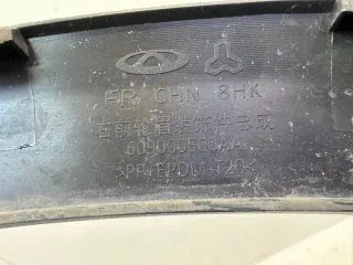 609000500AA Расширители арок Chery Tiggo 4 PRO Арт 2-137250, вид 13