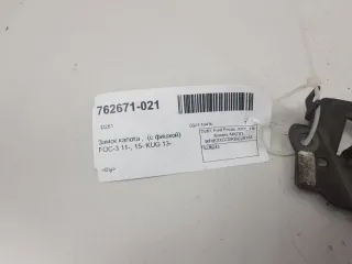 5236243 Замок капота Ford Focus 1 Арт 2-154772, вид 5