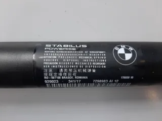 51247298983 Шпиндельный привод BMW 3 F30/F31/GT F34 Арт 2-157293, вид 4