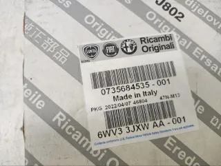 1637294980 Заглушка (решетка) в бампер Citroen Jumper 2 Арт 2-162857, вид 2