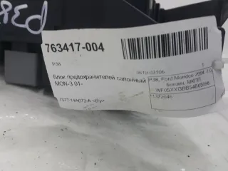 1372046 Блок предохранителей Ford Mondeo 3 Арт 2-162987, вид 5