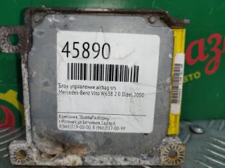 0004460242 Блок AirBag Mercedes Vito W638 Арт 2-163884, вид 4