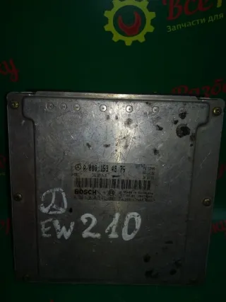 a0001534879 Эбу блок управления двигателем Mercedes E W210 2.0л Арт 2-165935, вид 1