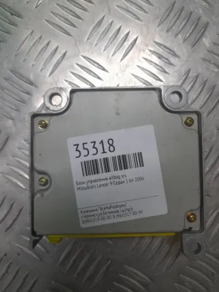 mn141262 Блок AirBag Mitsubishi Lancer 9 Арт 2-170757, вид 4