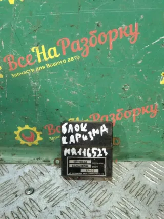 mr116523 Блок управления кондиционером Mitsubishi Carisma Арт 2-172305, вид 1