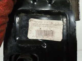 13307087 Сирена Chevrolet Cruze J300 Арт 2-173214, вид 3