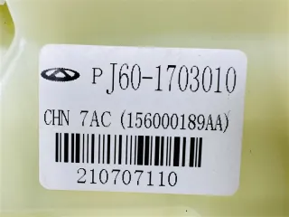 J60-1703010 Кулиса Chery Tiggo 8 PRO Арт 2-178203, вид 7