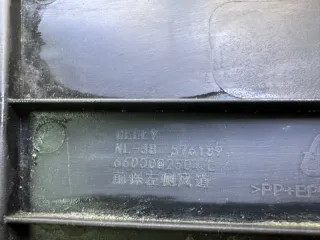6600082504 Воздухозаборник Geely Atlas Pro Арт 2-180709, вид 6
