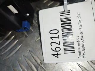 8619A444 Лента шлейф srs Mitsubishi Outlander 3 Арт 2-180948, вид 2