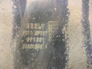 6600124618 Юбка бампера нижняя Geely Coolray Арт 2-183968, вид 11