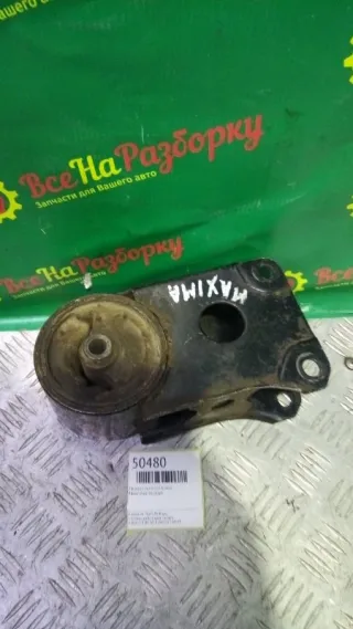 1127040U00 Подушка крепления двигателя Nissan Maxima А33 3.0л Арт 2-184310, вид 2
