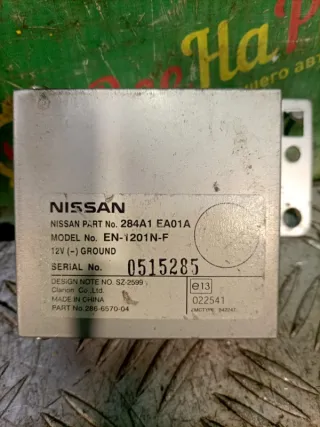 284A1EA01A Блок управления (другие) Nissan Pathfinder 3 Арт 2-190514, вид 1