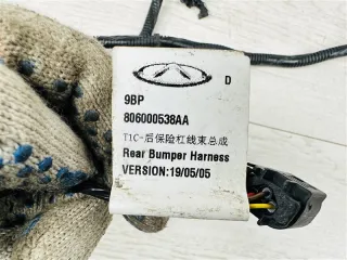 806000538AA Проводка бампера EXEED LX Арт 2-206538, вид 9