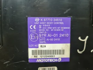 8771034510 Блок управления (другие) SsangYong Actyon 1 Арт 2-208994, вид 3