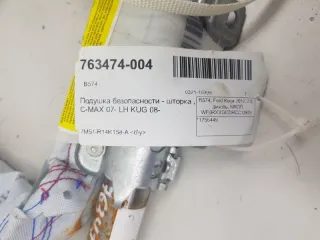 1756449 Подушка безопасности шторка Ford Kuga 1 Арт 2-215991, вид 6