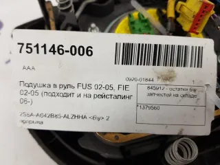 1379560 Крышка подушки безопасности водителя Ford Fiesta 5 Арт 2-222238, вид 3