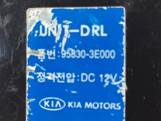 958303E000 Блок управления (другие) Kia Sorento 1 Арт 2-223969, вид 4