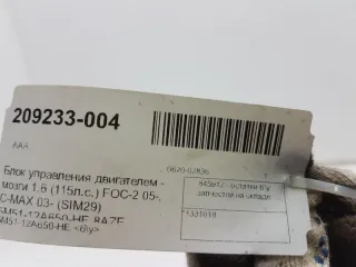 1331018 Блок управления двигателем Ford Focus 1 1.6л Арт 2-228467, вид 4