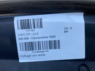 A2188800218 Крыло переднее правое Mercedes CLS C218 Арт 2-235813, вид 6
