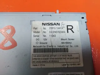 28051 EH00B Tv-тюнер Nissan Murano Z51 Арт 2-238471, вид 5