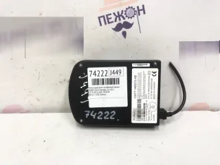 2002585 Блок управления телефоном Ford Focus 3 Арт 2-252538, вид 1