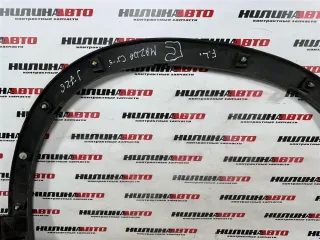 KD5351W30C8N Накладка арки крыла молдинг Mazda CX-5 1 Арт 2-257316, вид 7