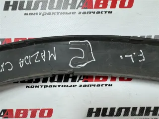 KD5351W30C8N Накладка арки крыла молдинг Mazda CX-5 1 Арт 2-257316, вид 8