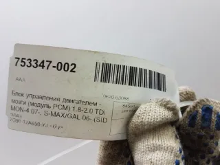  Блок управления двигателем Ford Mondeo 3 1.8л Арт 2-260007, вид 5