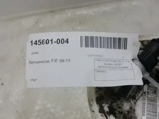 1809972 Насос топливный Ford Fiesta 6 Арт 2-263457, вид 5