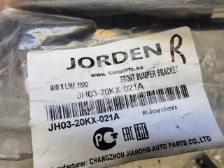 JH0320KX021A Кронштейн крепления бампера Kia Rio 4 Арт 2-264903, вид 2