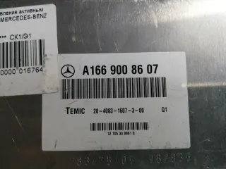 A1669008607 Блок управления сиденьем Mercedes GLS X166 Арт 2-266538, вид 2
