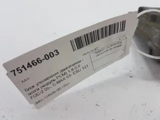 1364789 Блок управления двигателем Ford Focus 1 Арт 2-272918, вид 5